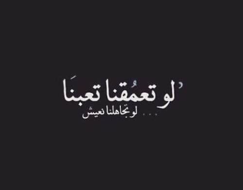 عبارات عن واقع الحياة