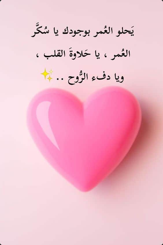 عبارات عيد ميلاد حبيبي قصيرة بالانجليزي