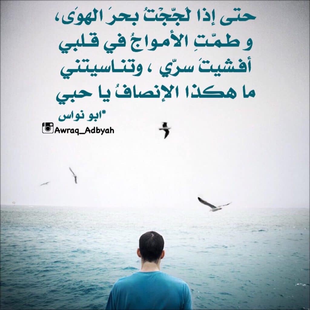 عبارات فخمه عن البحر