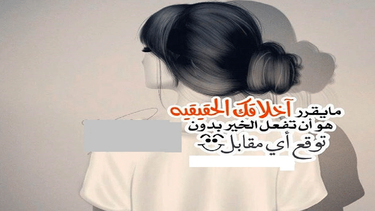 صورة عبارات فيها غرور