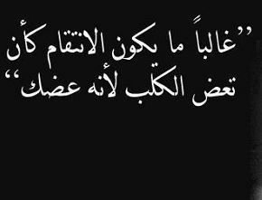 عبارات قوية للشباب