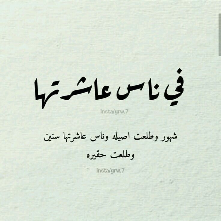 عبارات قوية للشباب