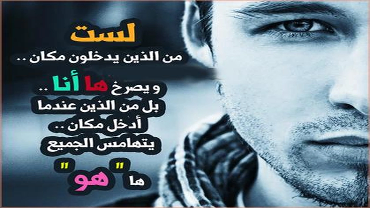 صورة عبارات قوية للشباب