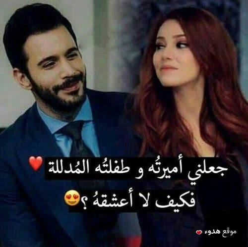 عبارات للمخطوبين
