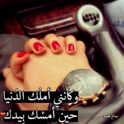 عبارات للمخطوبين