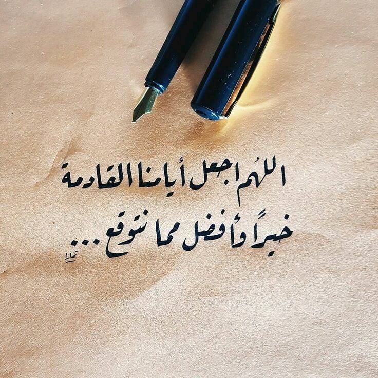 عبارات هادفة