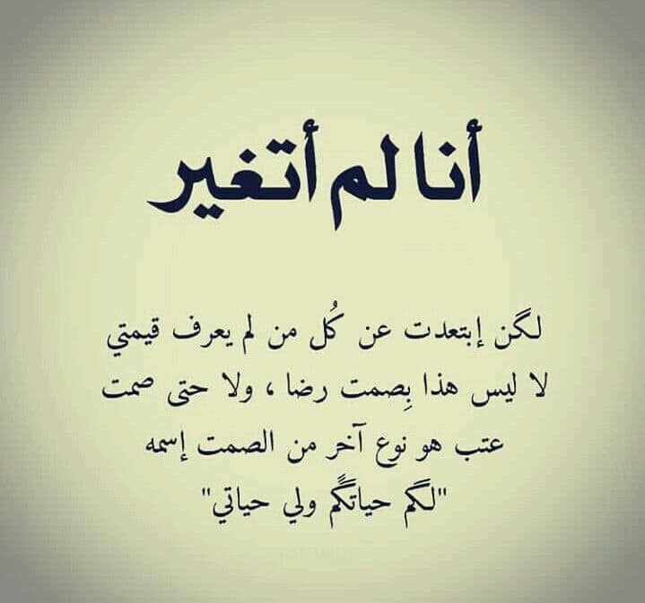 عبارات هادفة