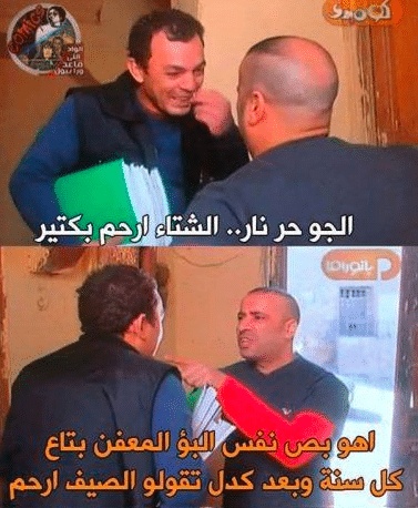 عبارات وصف فصل الصيف