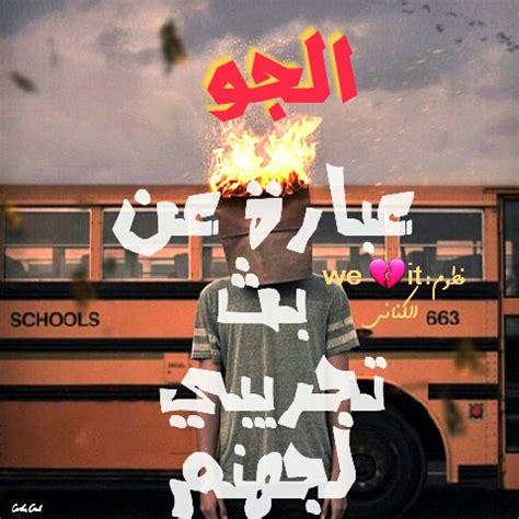 عبارات وصف فصل الصيف