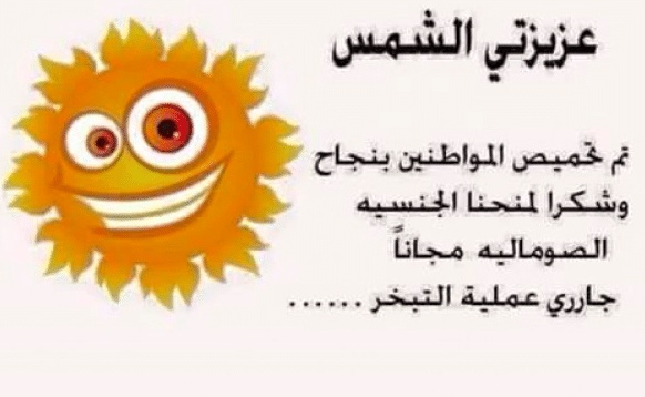 عبارات وصف فصل الصيف