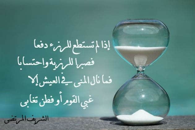 عبارات يأس واحباط