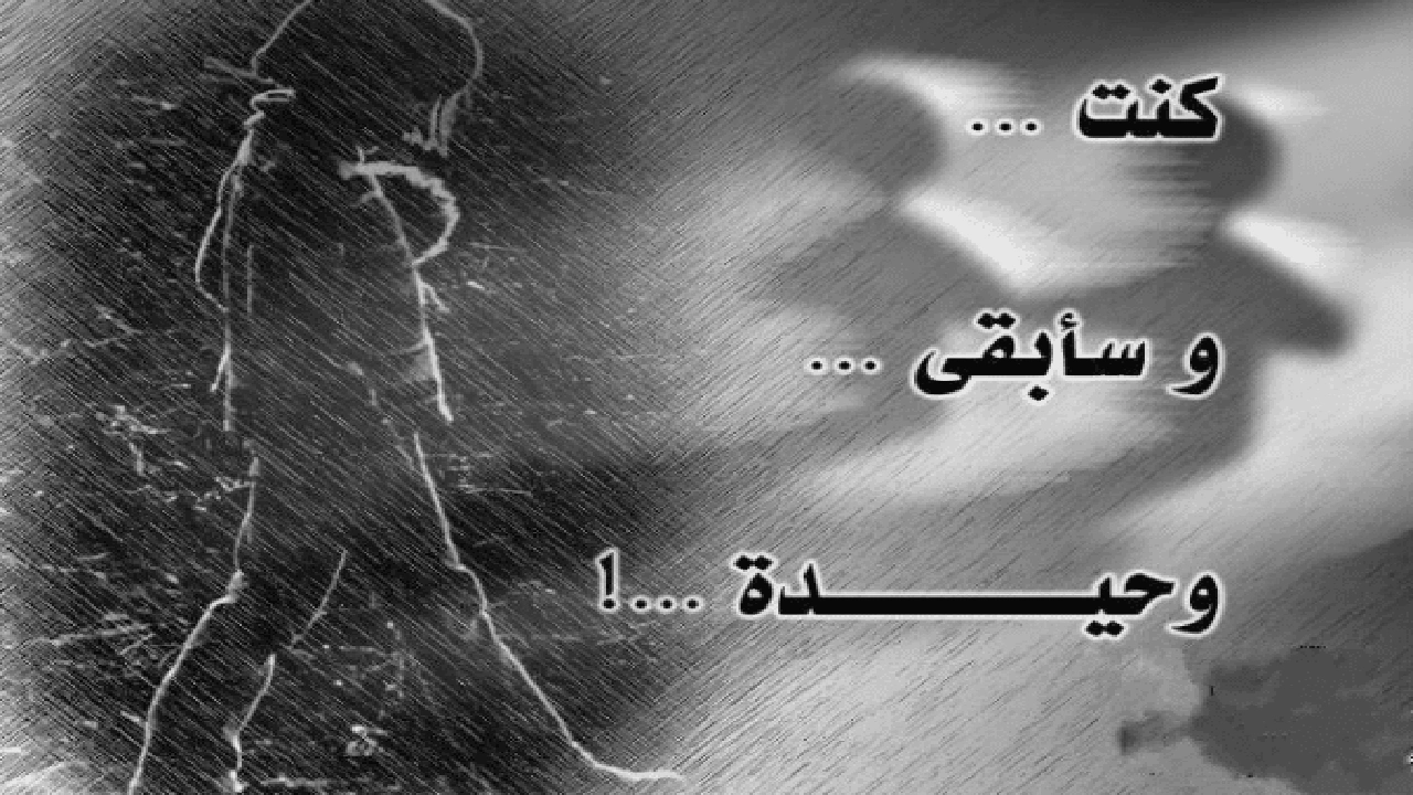 صورة عبارات يأس واحباط