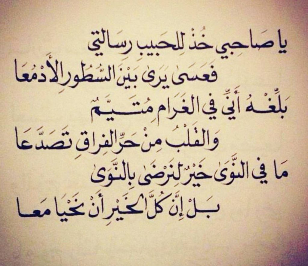 غزل رخيص مضحك