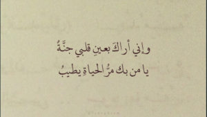 غزل صباحي فاحش