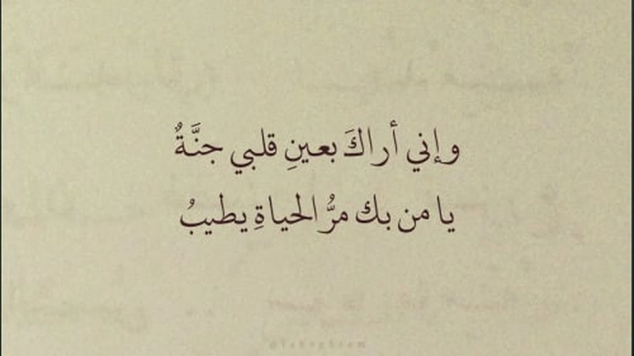 صورة غزل صباحي فاحش