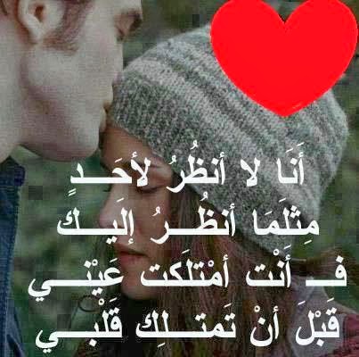 غزل عن السلسال