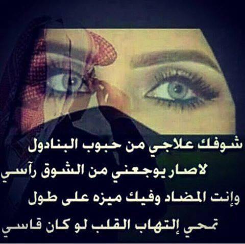 غزل عن الكحل