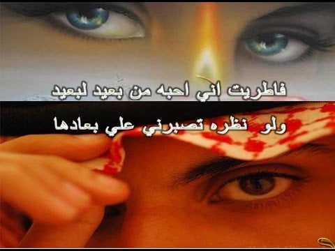 غزل عن الكحل