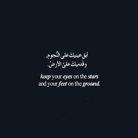 غزل عن الكواكب