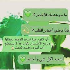 غزل عن اللون البنفسجي