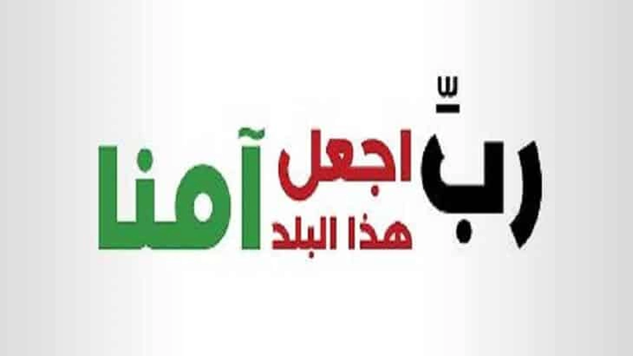 صورة غزل عن الوطن