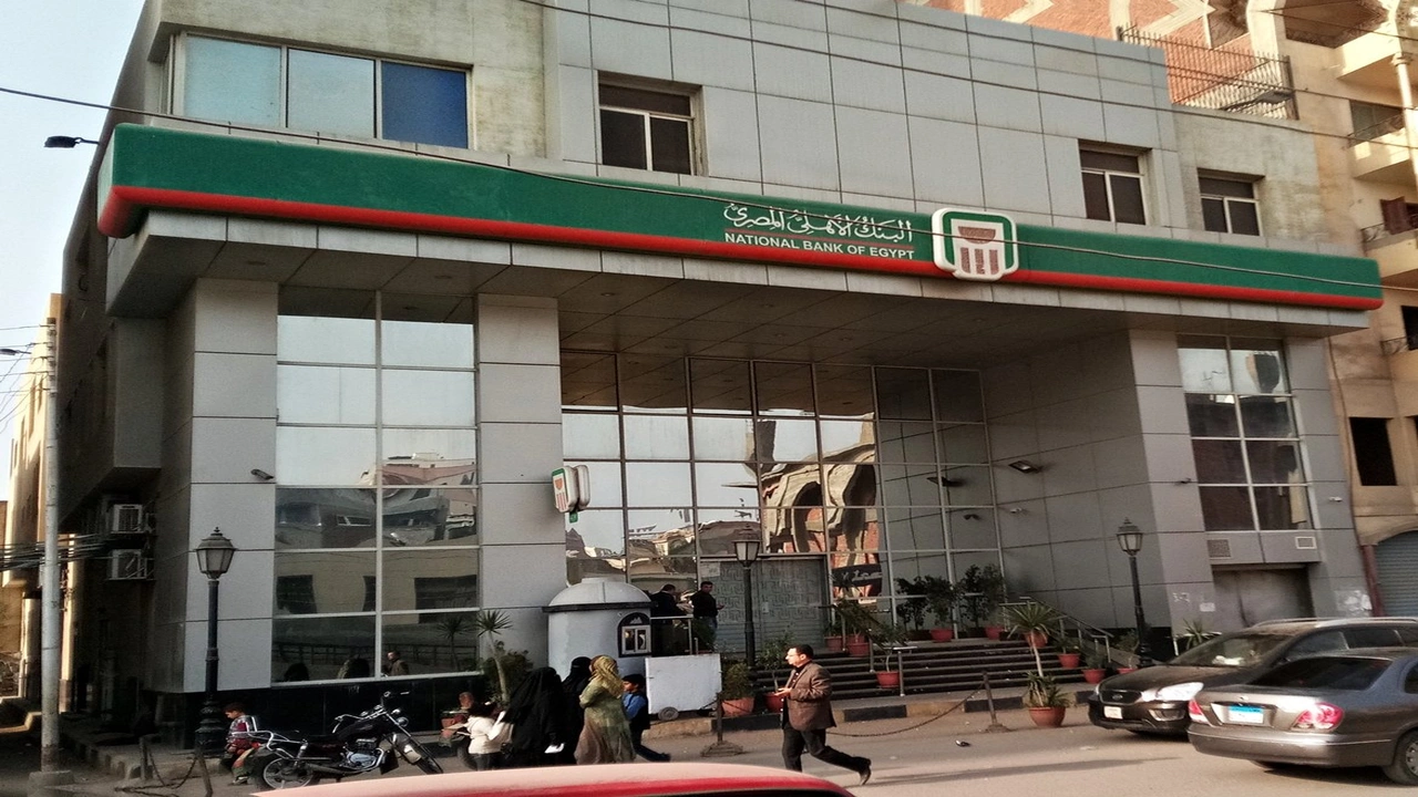 صورة فروع البنك الأهلي المصري بالاسكندرية