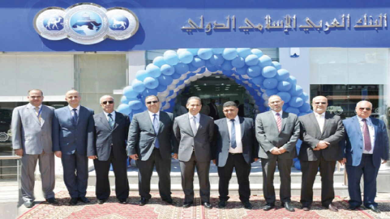 صورة فروع البنك العربي الإسلامي