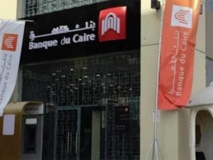فروع بنك القاهرة مصر الجديدة