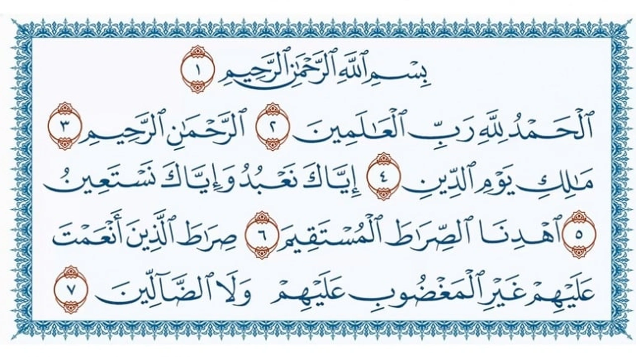 صورة فضل سورة الفاتحة في استجابة الدعاء