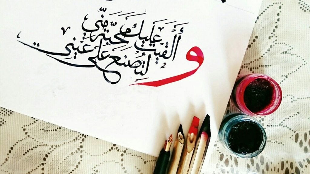 فوائد آية وألقيت عليك محبة مني وَلِتُصْنَعَ على عيني