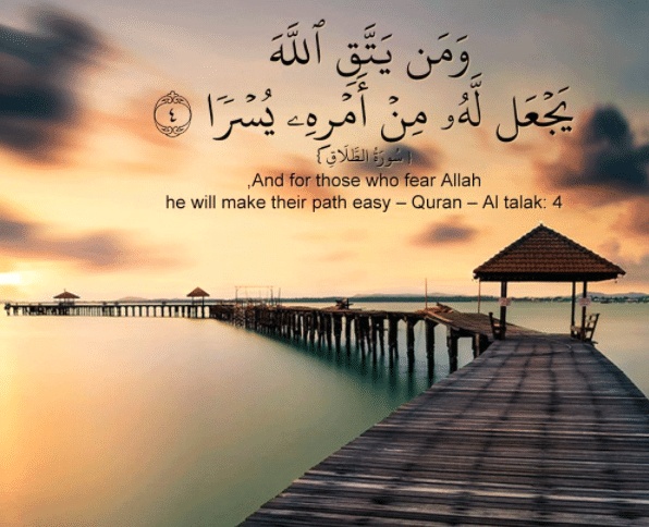 فوائد آية ومن يتق الله يجعل له مَخْرَجًا