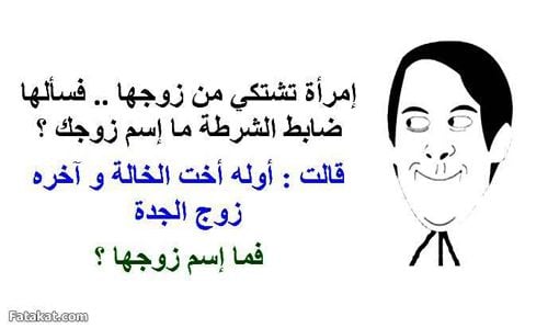 فوازير وحلها صعبة موت