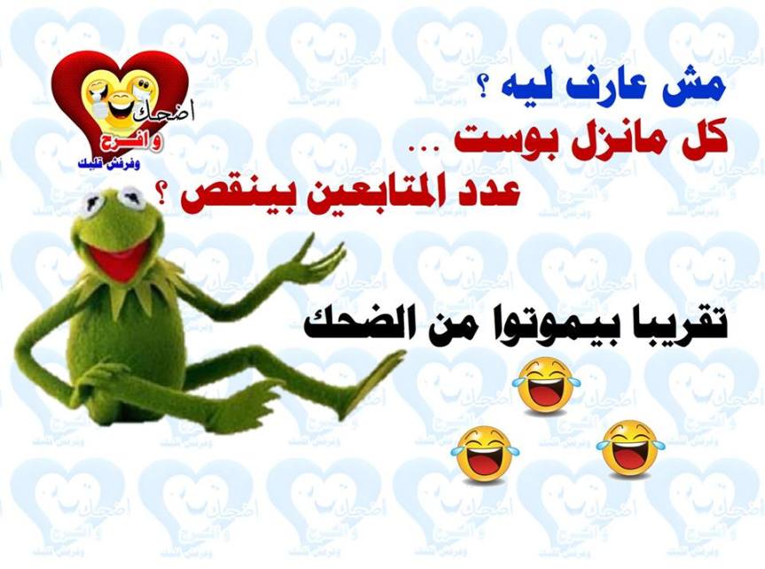 فوازير وحلها مضحكة