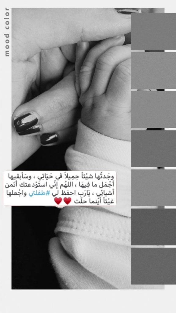 في مثل هذا اليوم أصبحت أم للمره الأولى