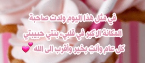 في مثل هذا اليوم خلق الله روحا