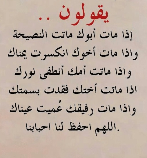 في مثل هذا اليوم مات والدي