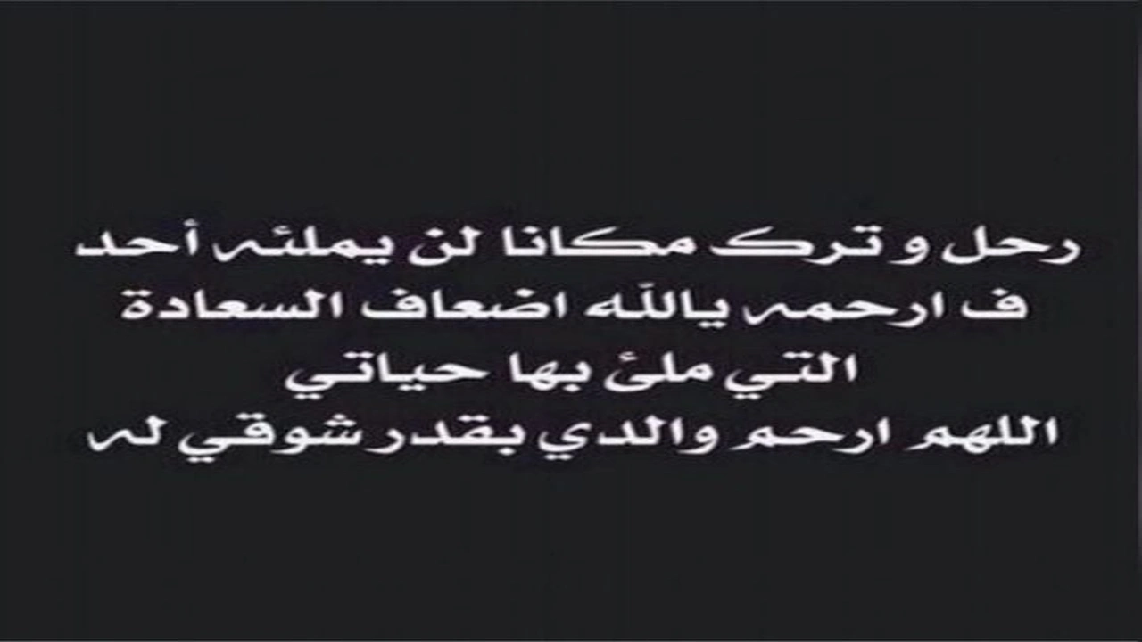 صورة في مثل هذا اليوم مات والدي