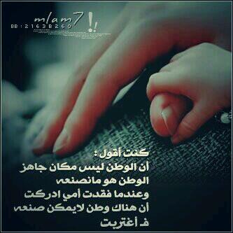 في مثل هذا اليوم ماتت امي