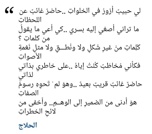 قصائد مدح الله عز وجل