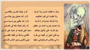 قصائد مدح الله عز وجل