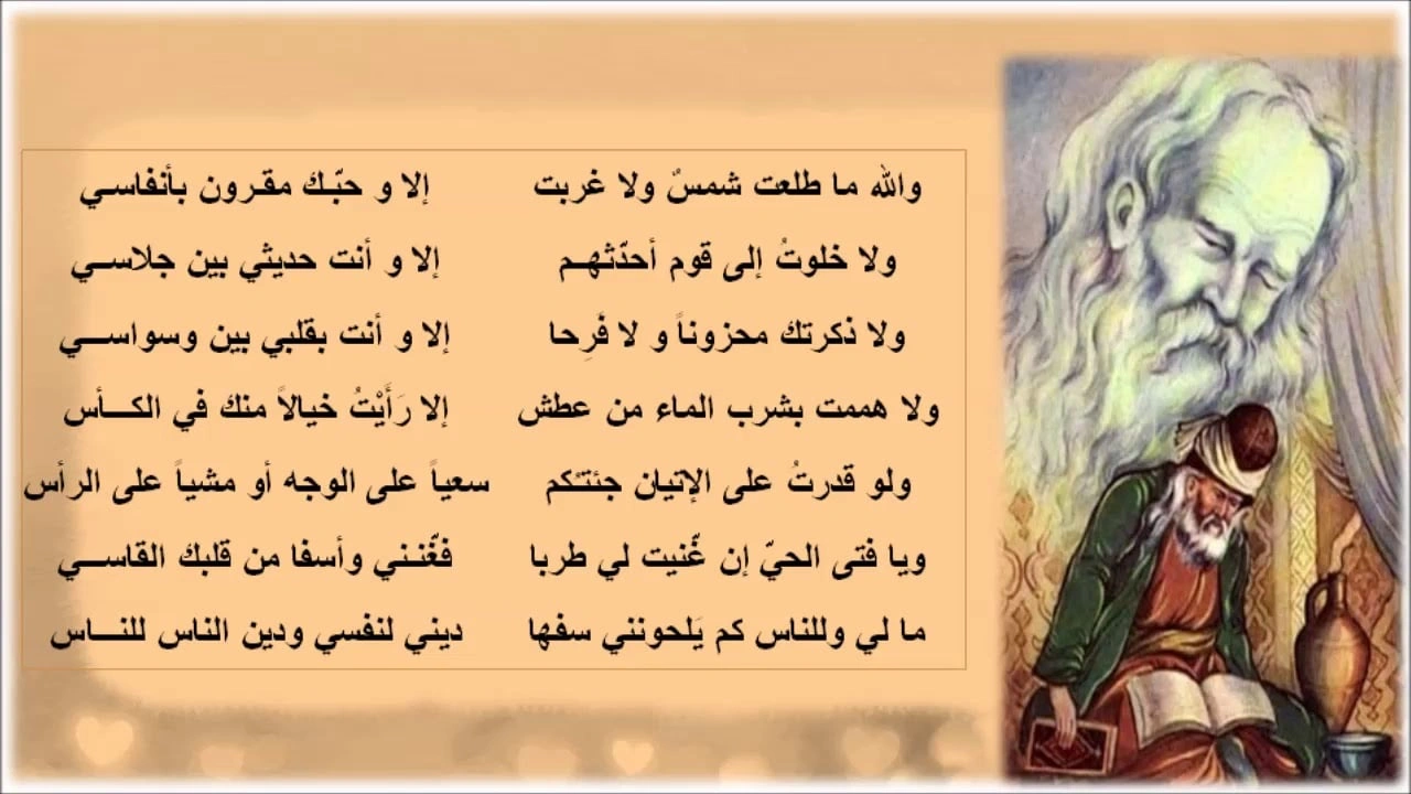 صورة قصائد مدح الله عز وجل