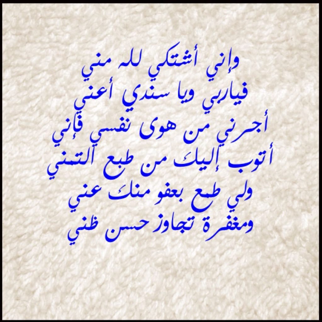 قصائد مدح صوفية