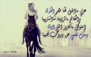 قصائد مدح في النفس