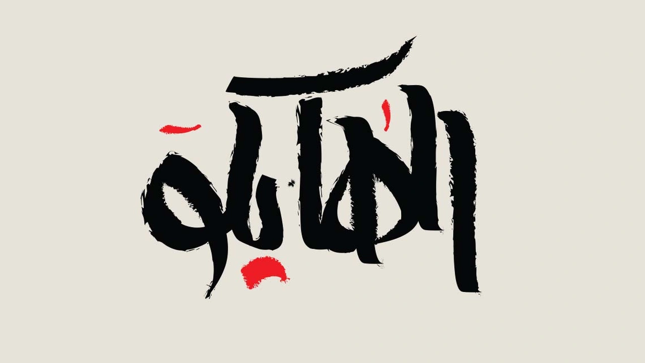 صورة قصائد هايكو مترجمة