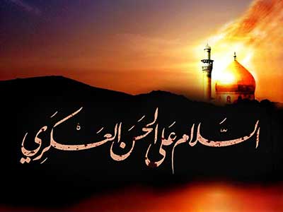 قصائد وفاة الامام الحسن