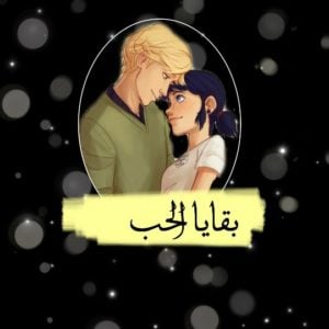 قصص حب كورية مؤثرة جداً : قصة بعنوان بقايا حب