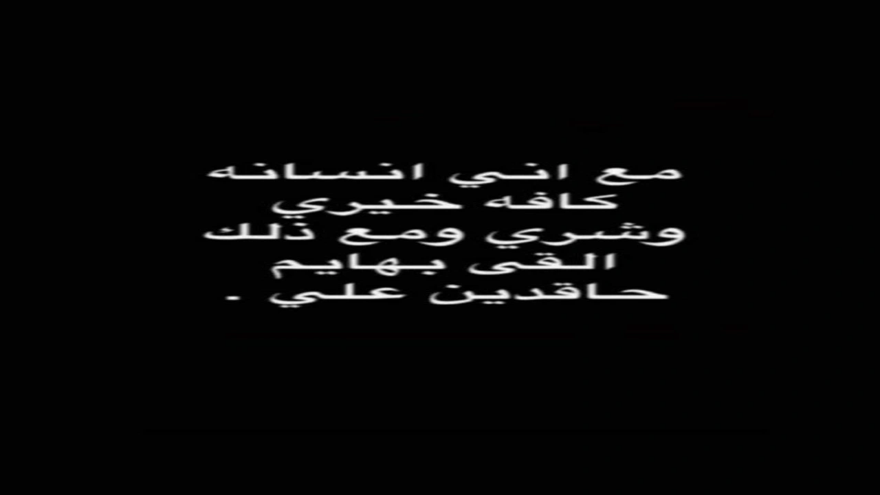 صورة قصف جبهات قوية للبنات