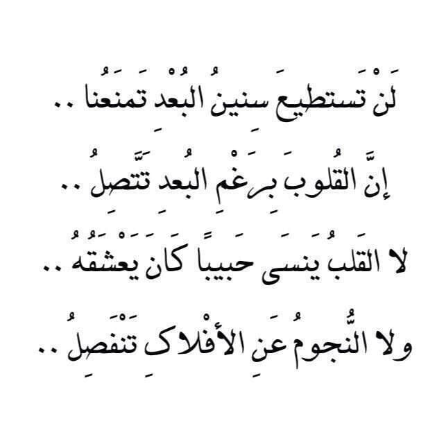 قصيدة حب مكتوبة