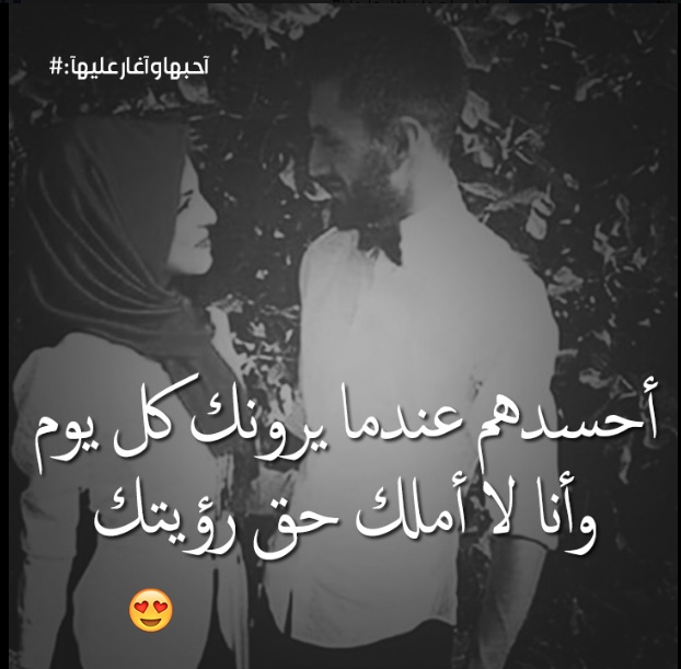 قصيدة حب مكتوبة