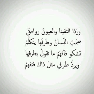 قصيدة حب مكتوبة